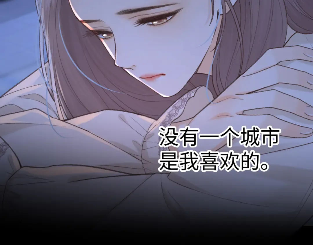 107 醉话 第74页