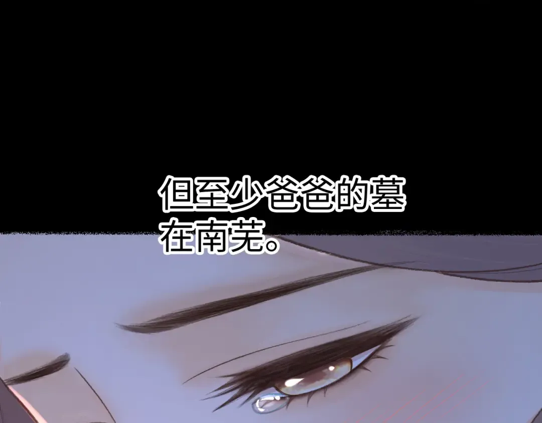 107 醉话 第75页