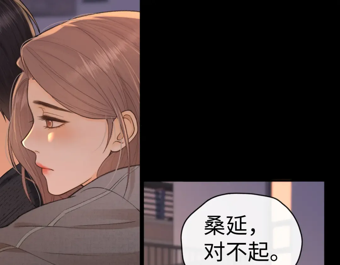 107 醉话 第85页