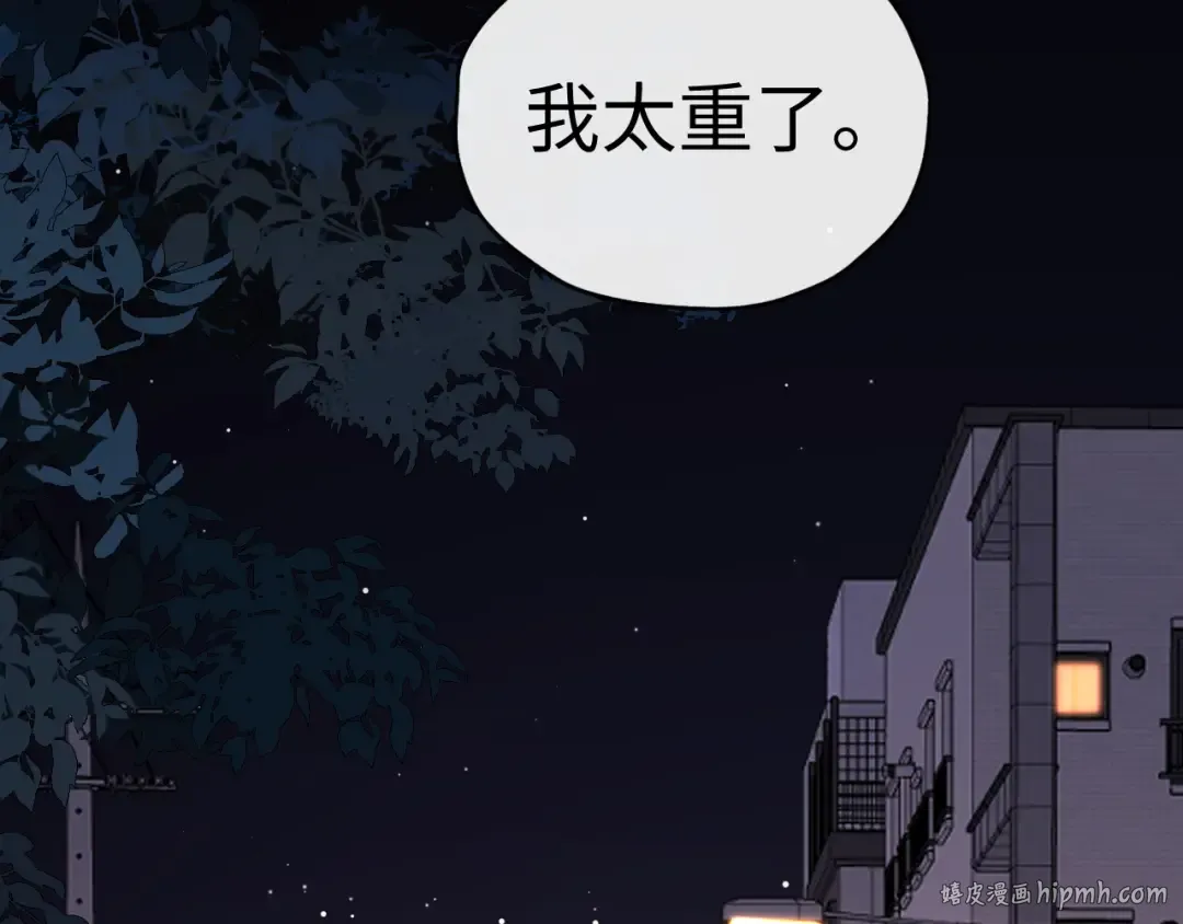 107 醉话 第88页