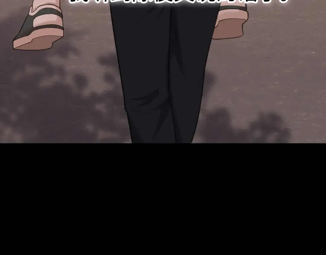107 醉话 第91页