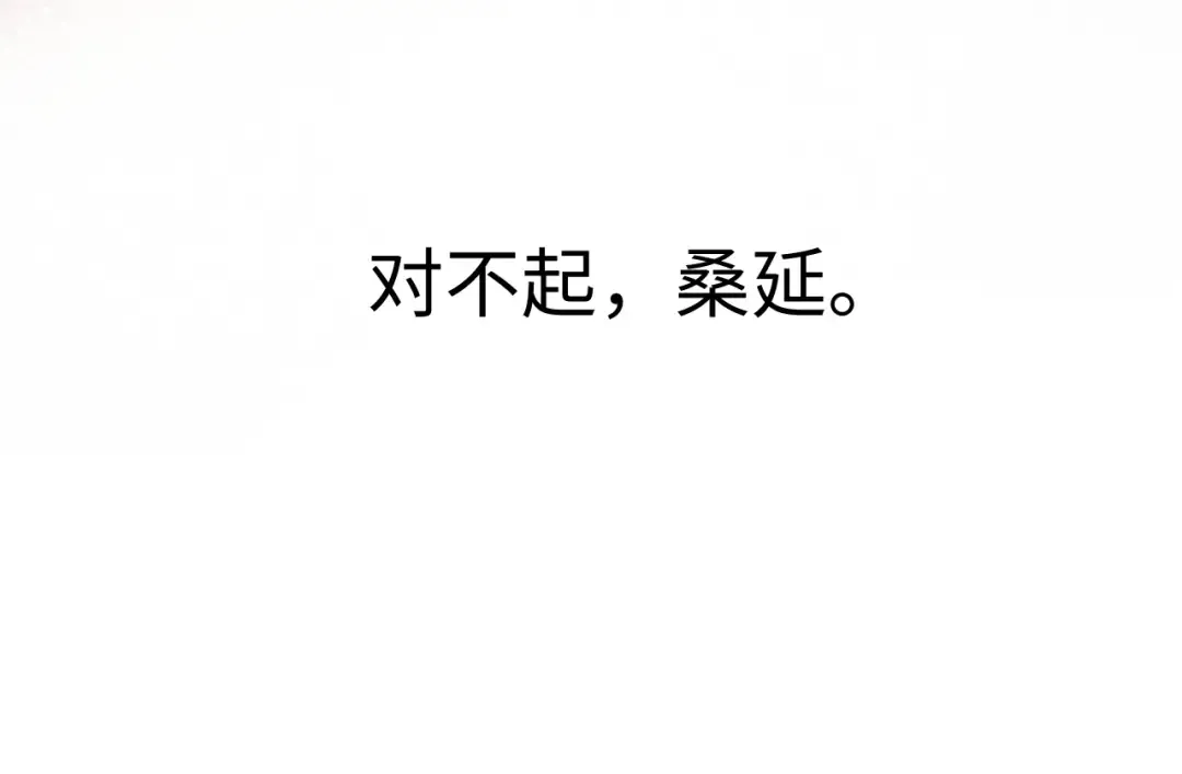 107 醉话 第95页