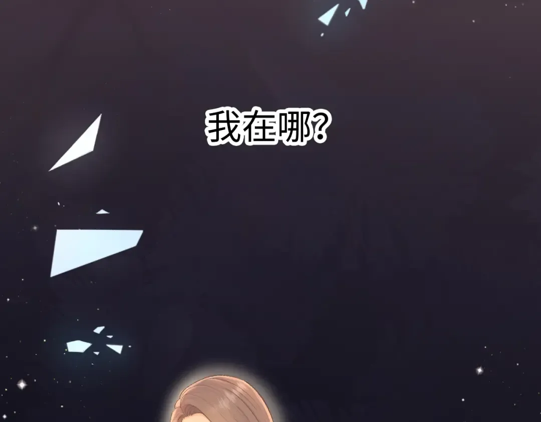 107 醉话 第99页