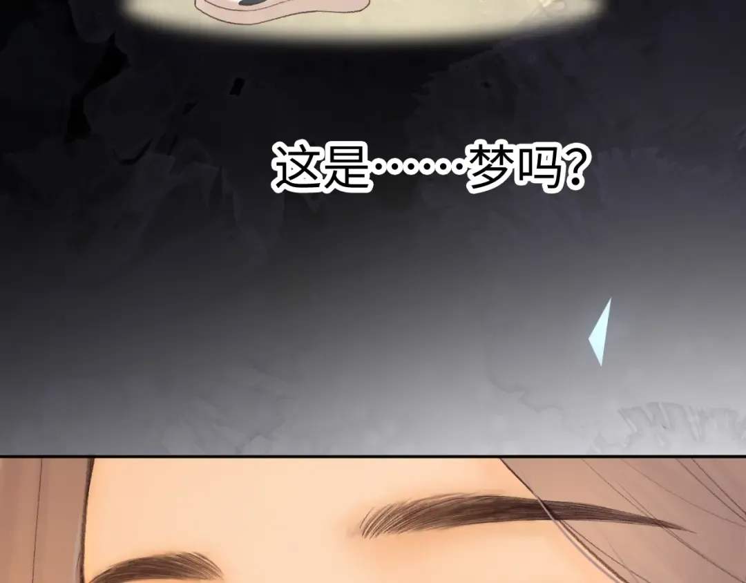 107 醉话 第102页