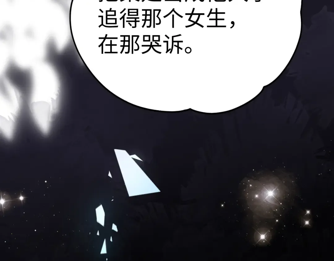 107 醉话 第106页