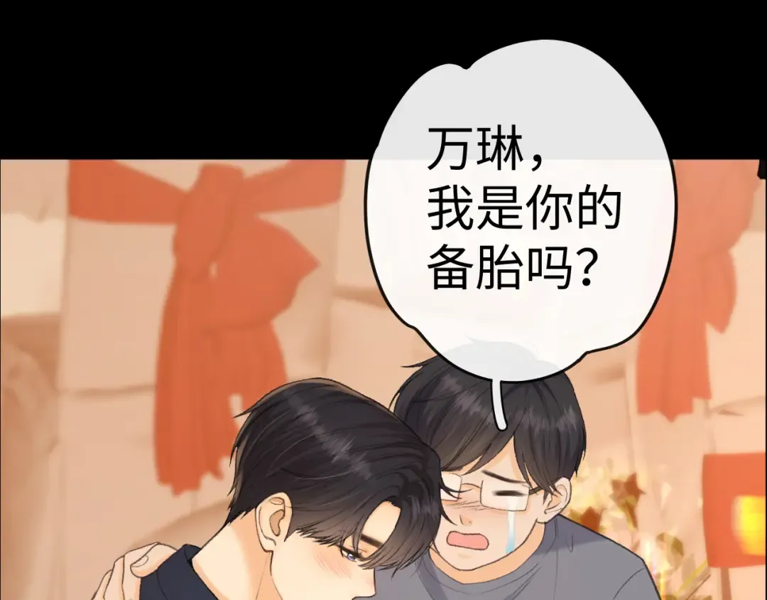 107 醉话 第111页