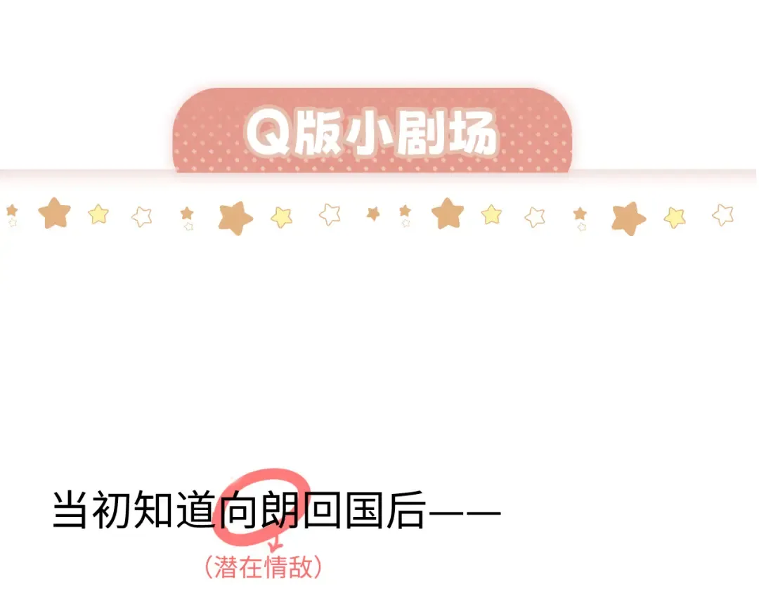 107 醉话 第127页