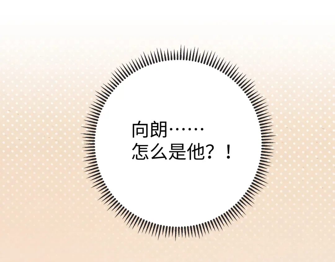 107 醉话 第132页