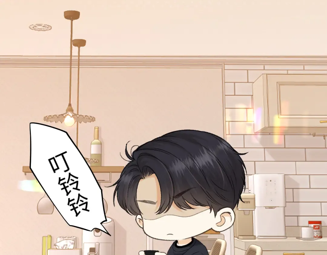 107 醉话 第133页