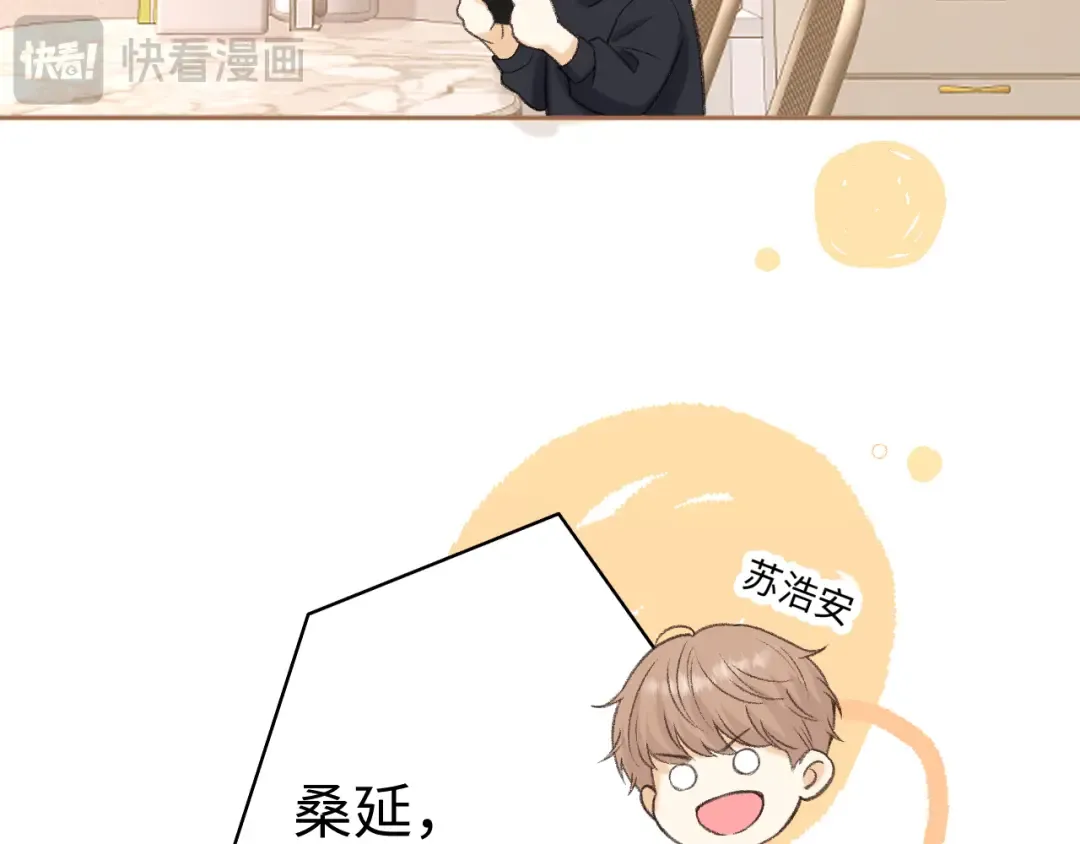 107 醉话 第134页
