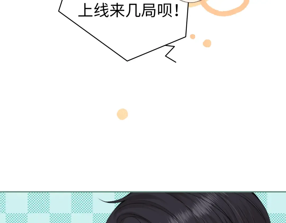 107 醉话 第135页