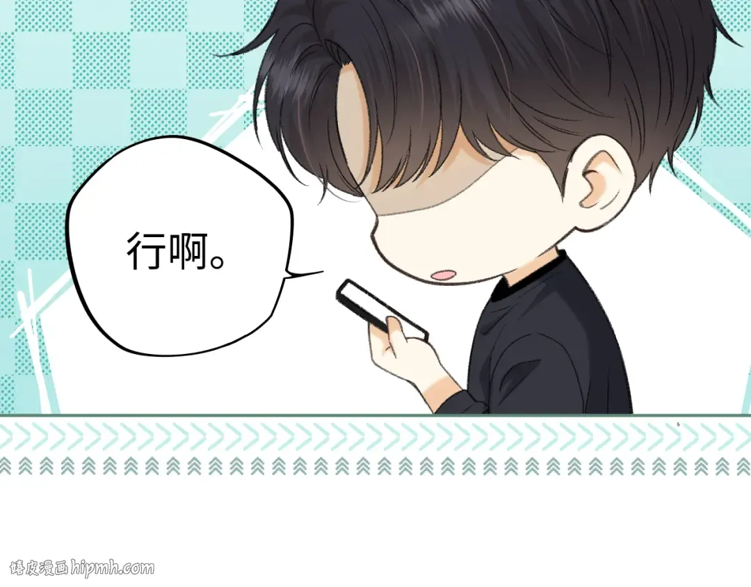 107 醉话 第136页
