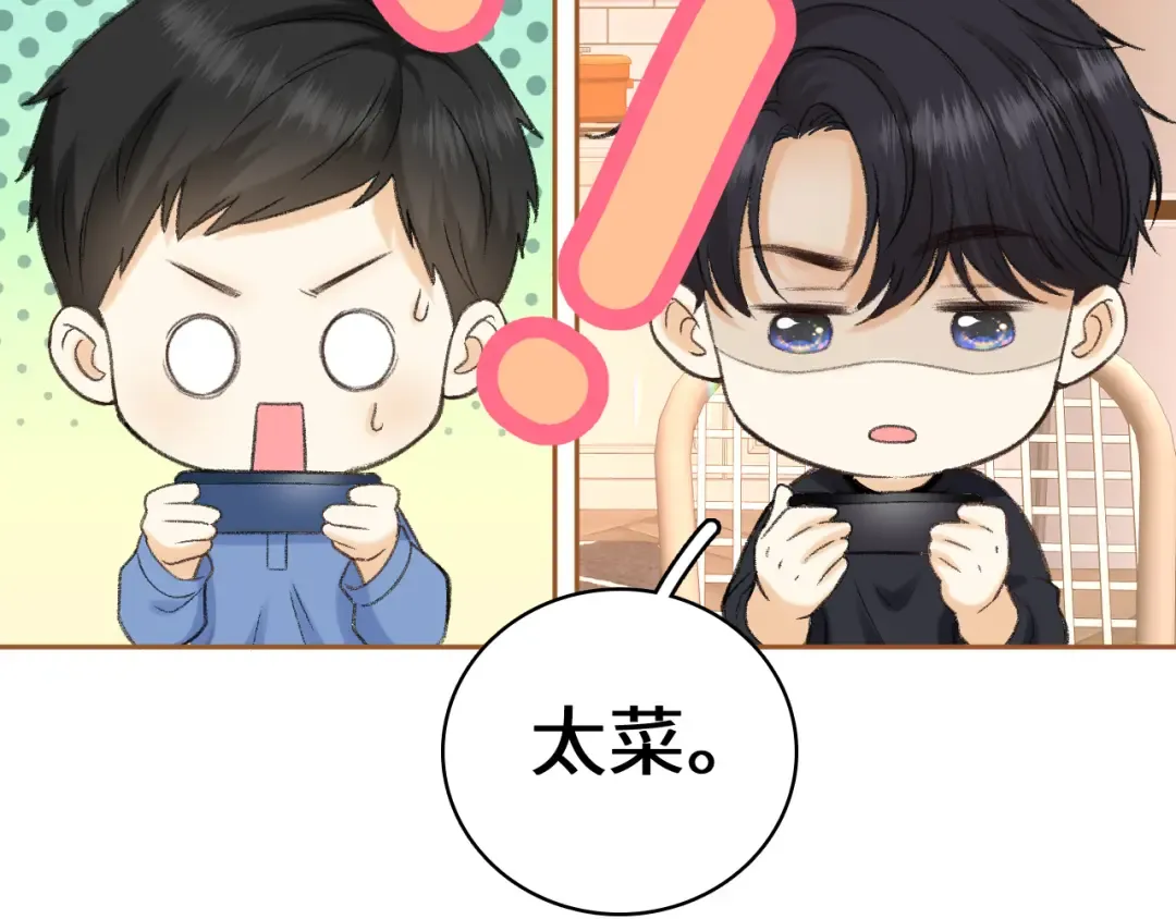 107 醉话 第138页