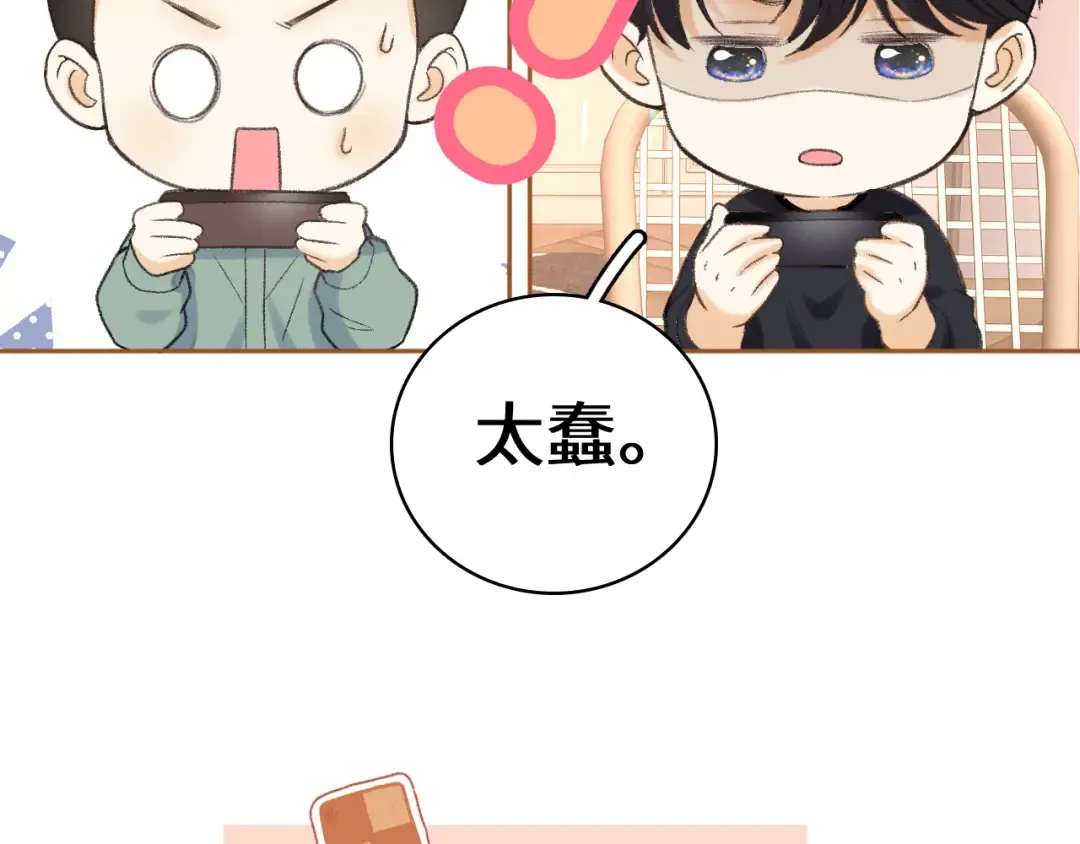 107 醉话 第141页