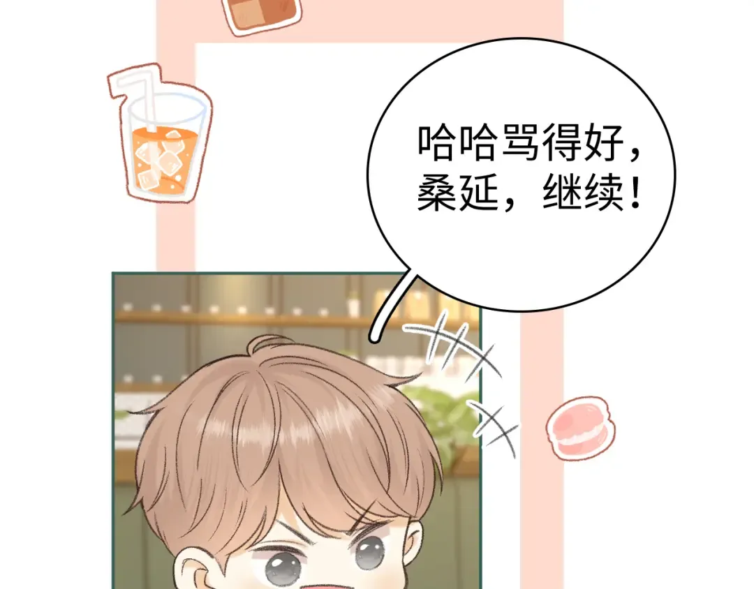 107 醉话 第142页