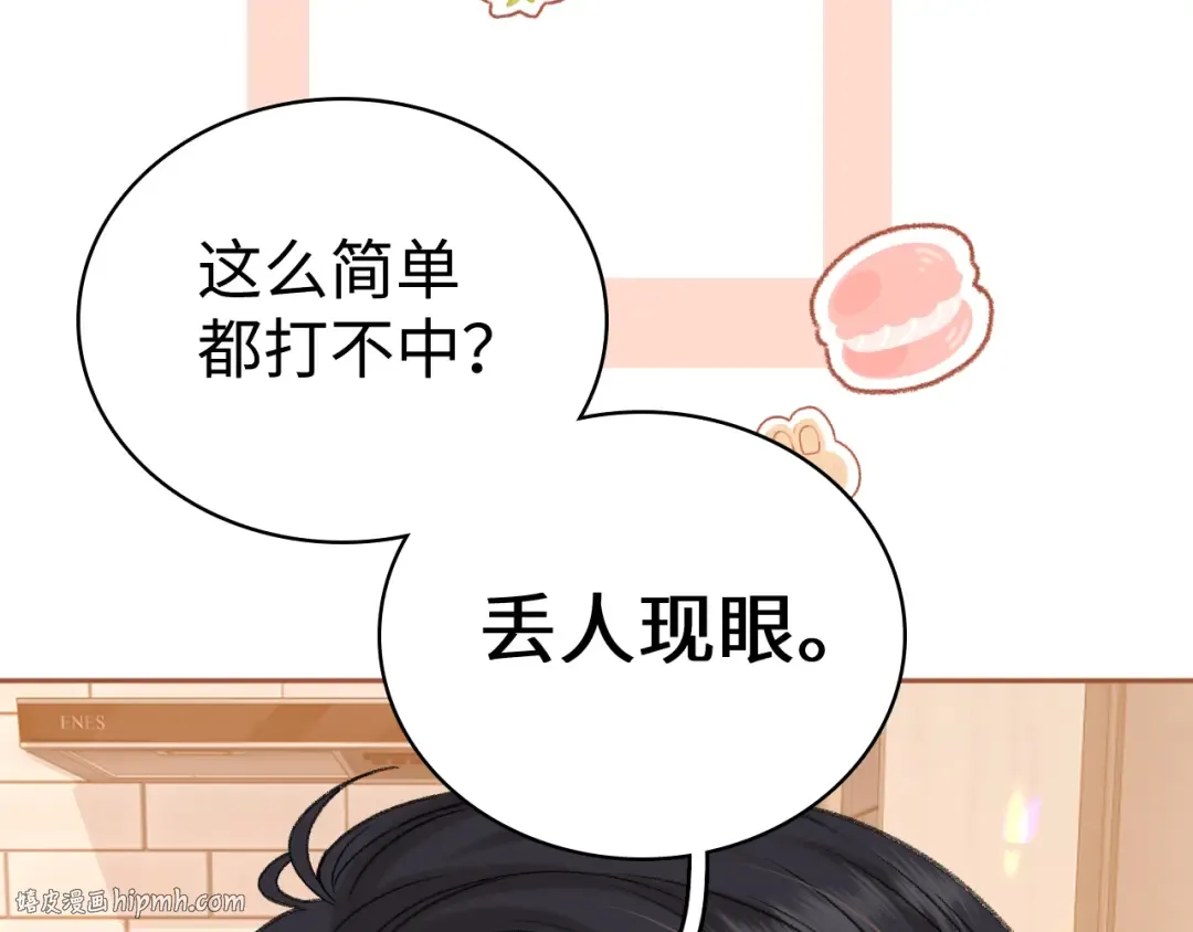 107 醉话 第144页