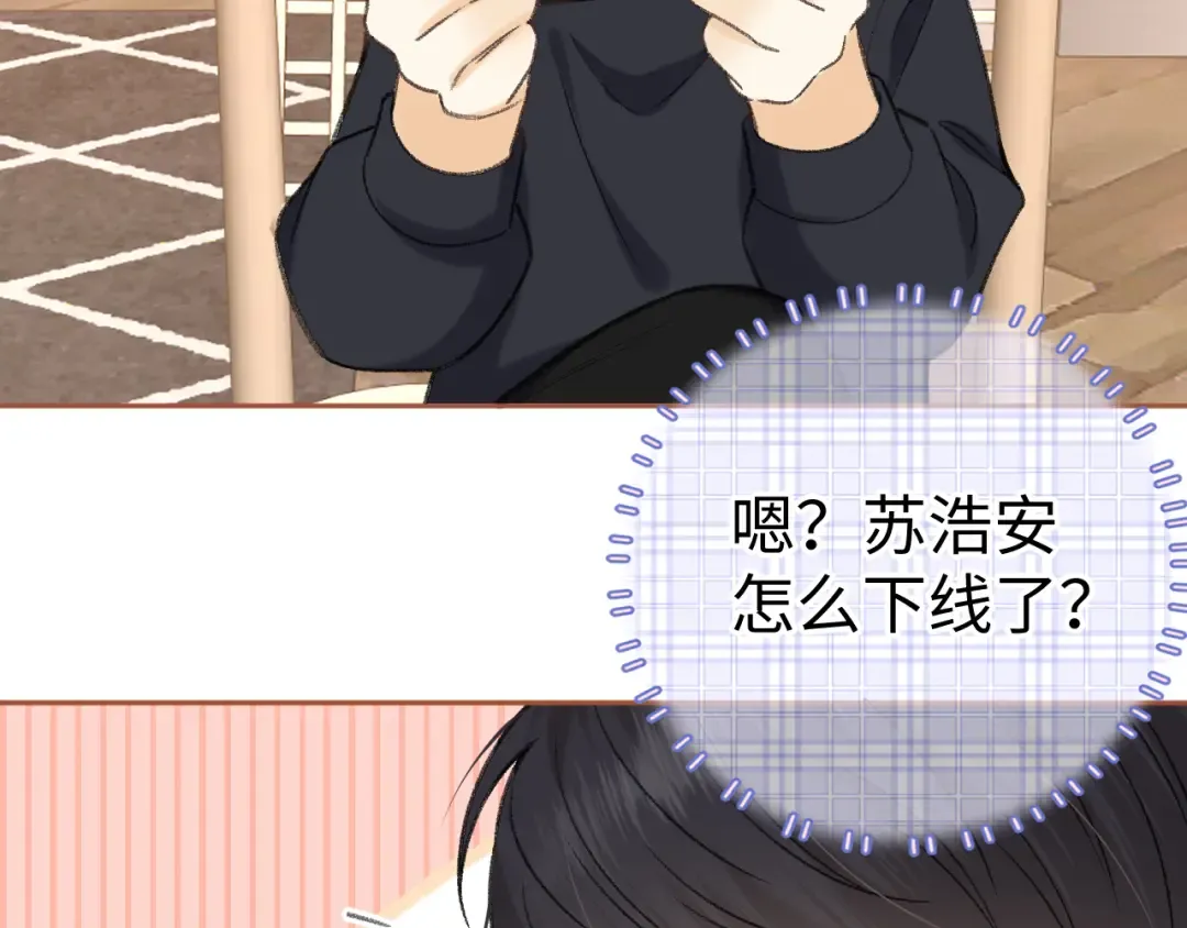 107 醉话 第146页