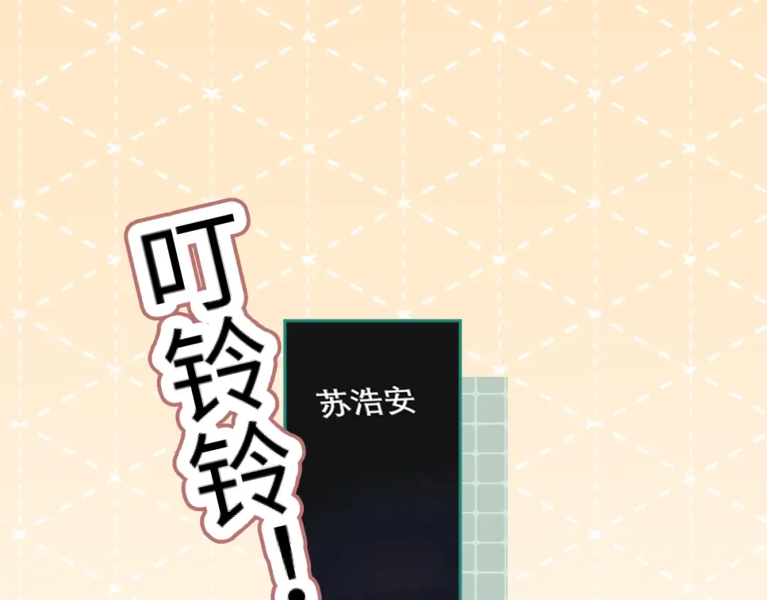 107 醉话 第148页