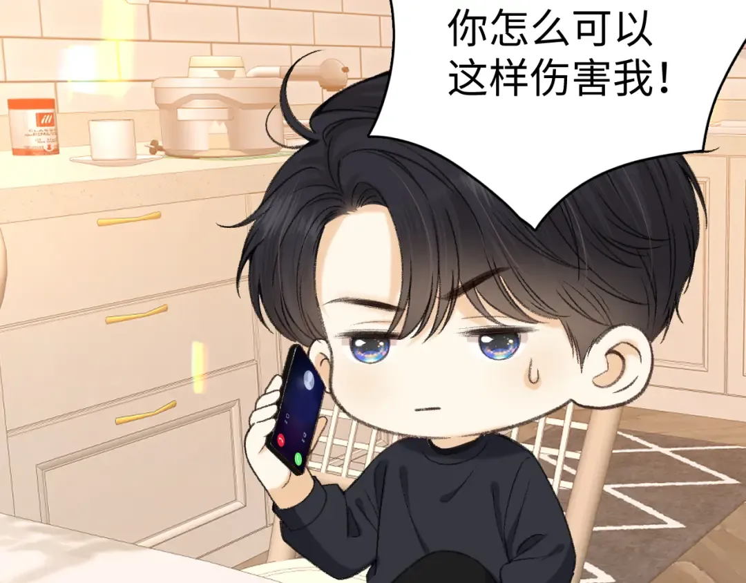 107 醉话 第151页