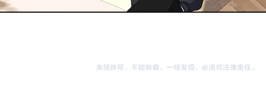 107 醉话 第152页