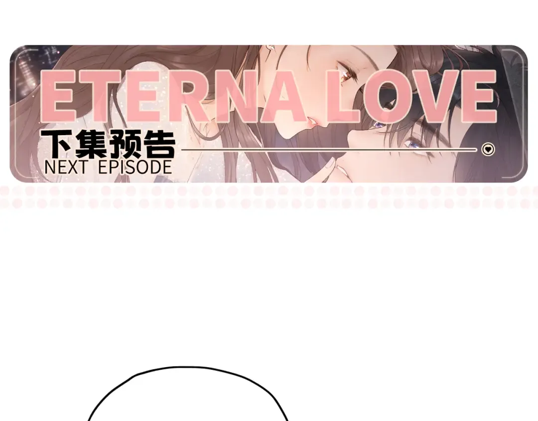 107 醉话 第153页