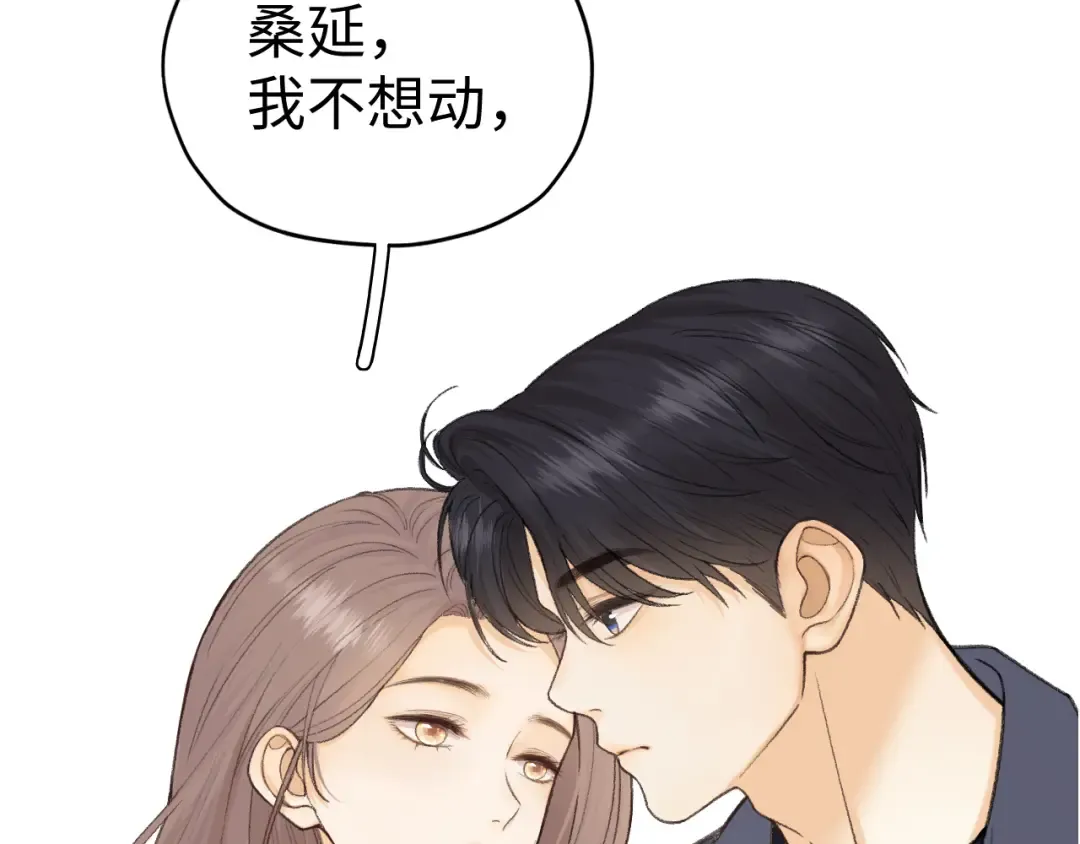 107 醉话 第154页
