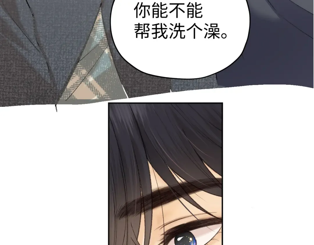 107 醉话 第156页