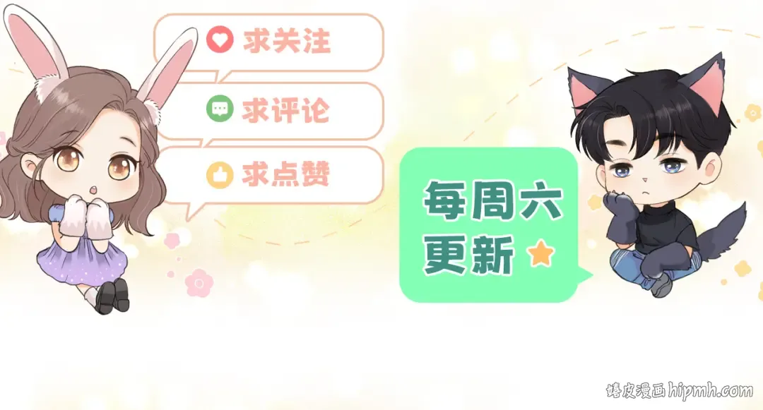 107 醉话 第161页
