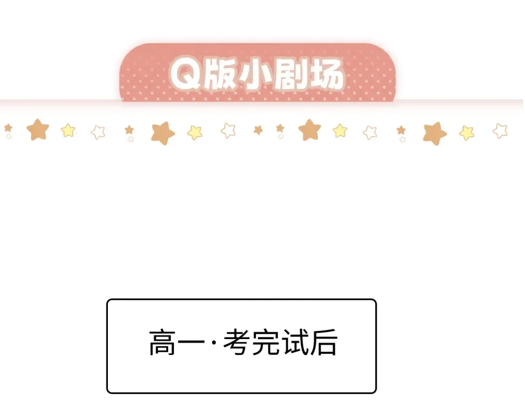 108 桑家之犬 第99页
