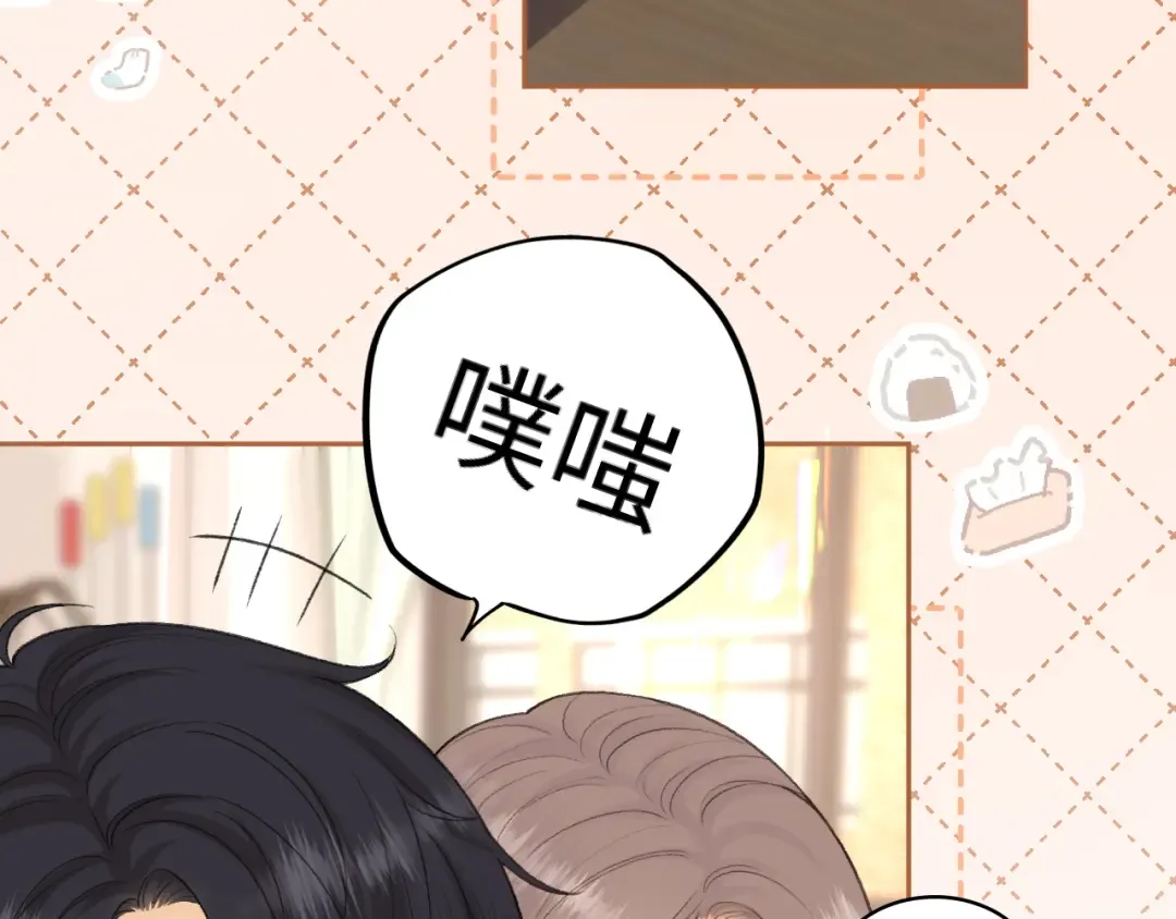 108 桑家之犬 第103页