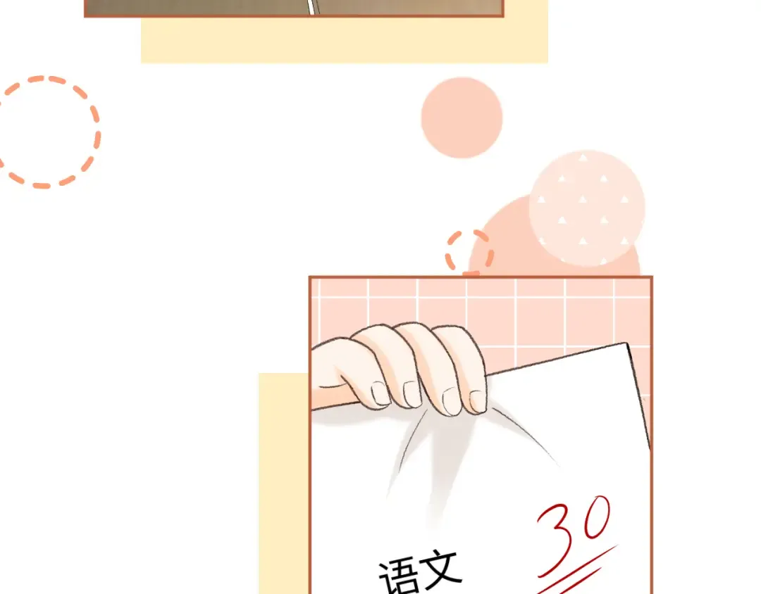 108 桑家之犬 第117页