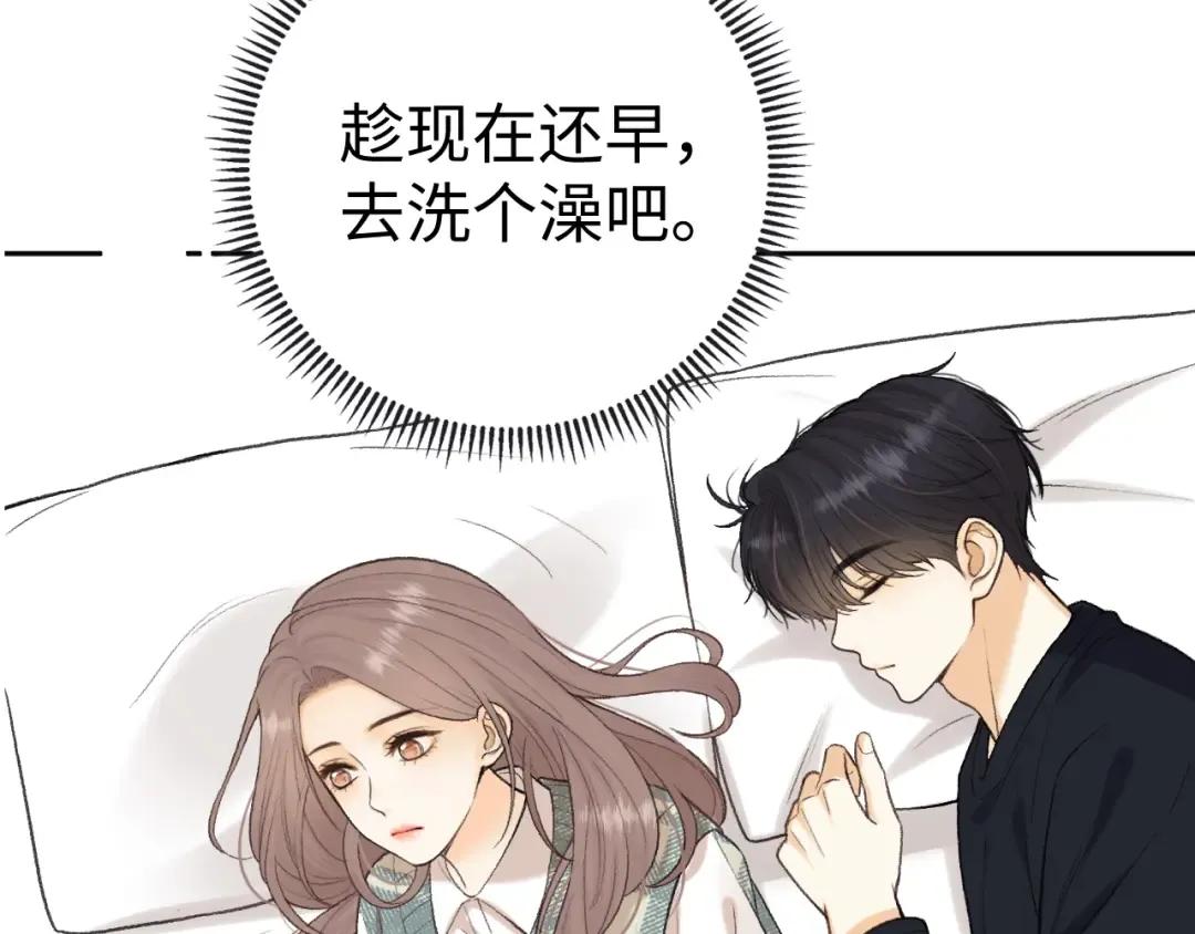 108 桑家之犬 第125页