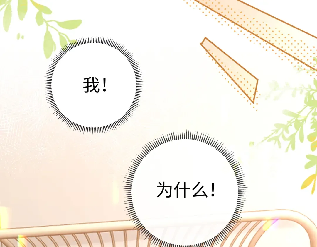 109 抱着睡 第10页