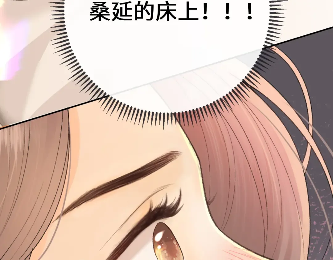 109 抱着睡 第13页
