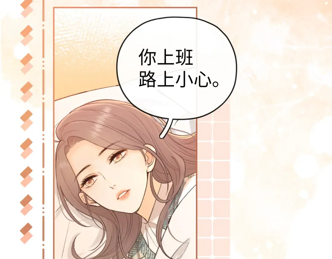 109 抱着睡 第51页