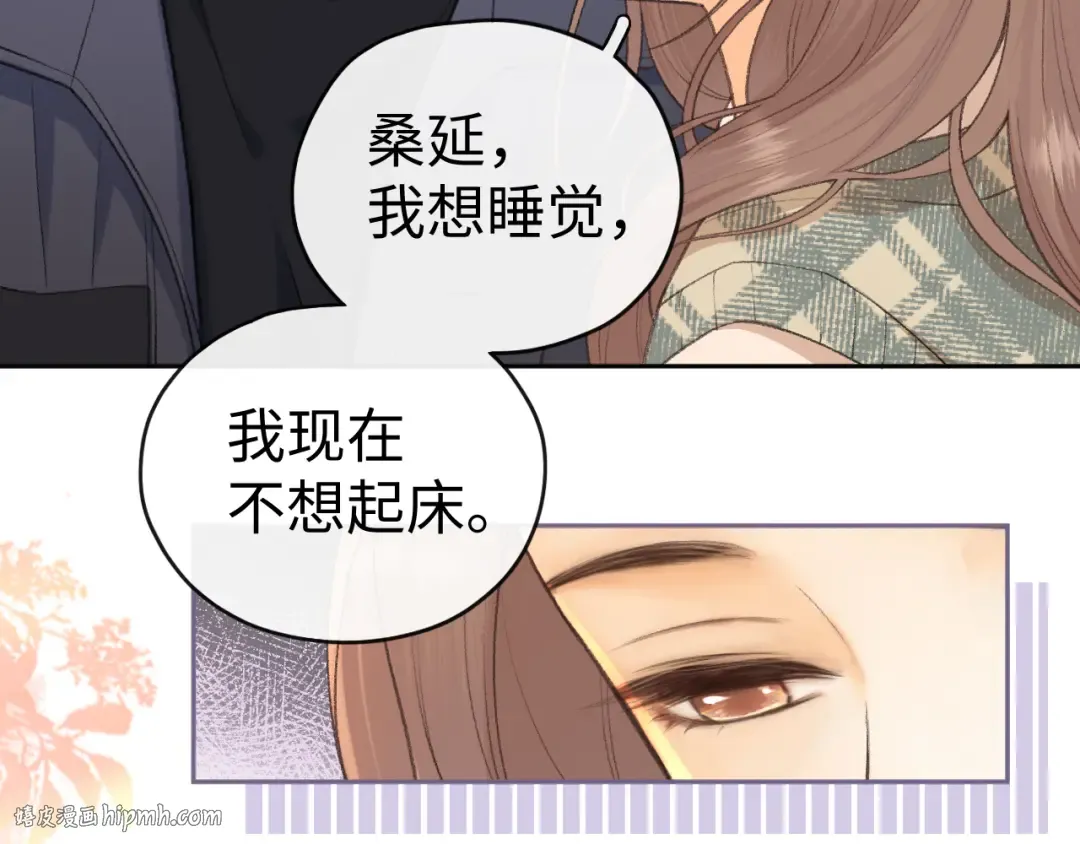109 抱着睡 第64页