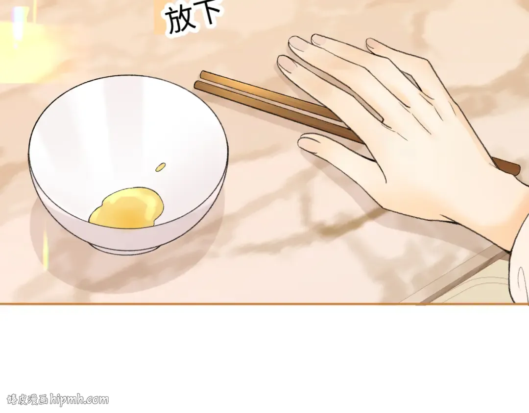 109 抱着睡 第88页
