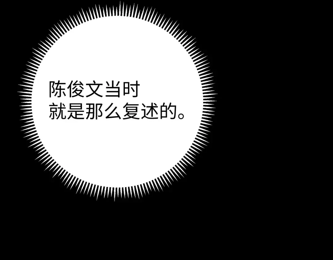 109 抱着睡 第94页