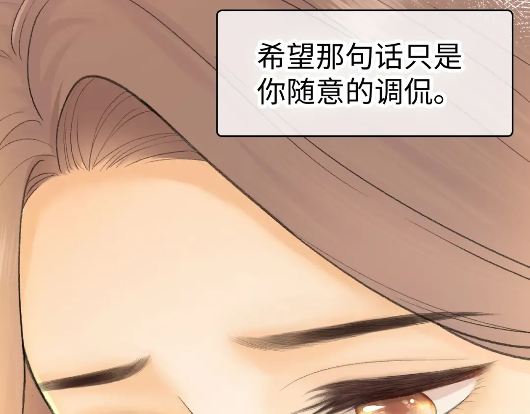 109 抱着睡 第99页