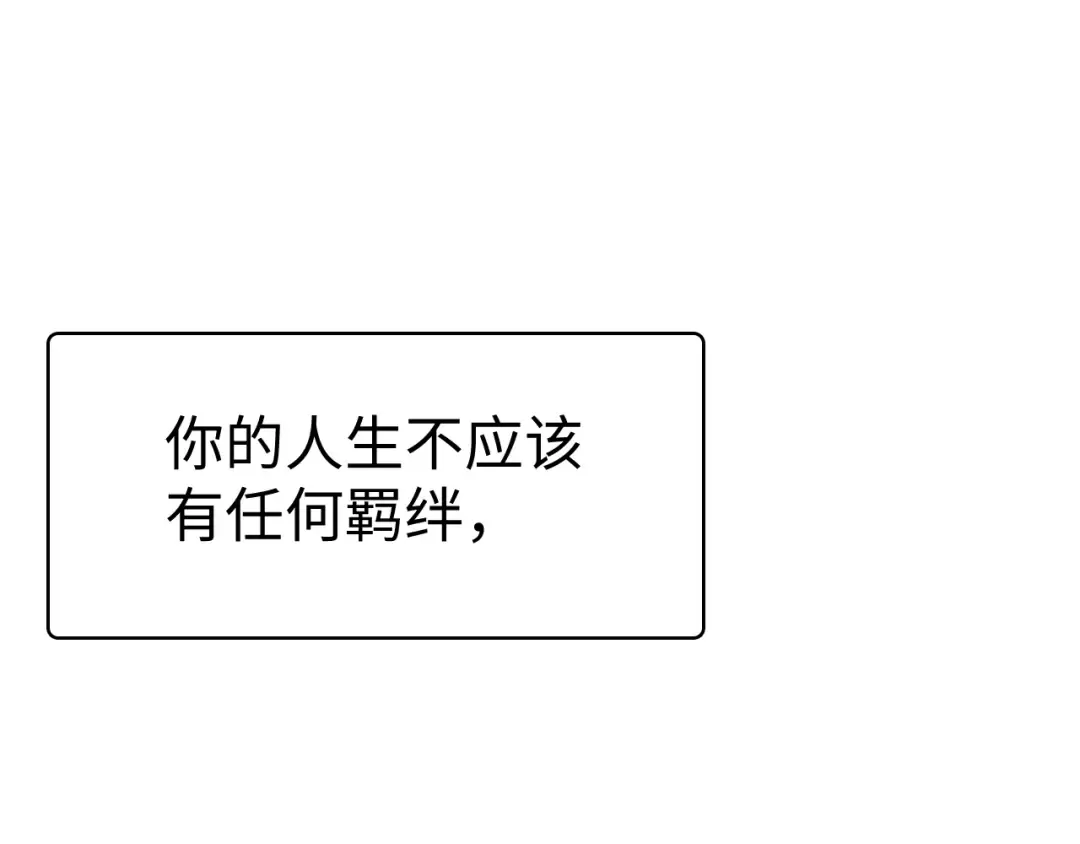 109 抱着睡 第101页