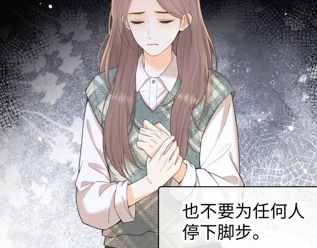 109 抱着睡 第103页