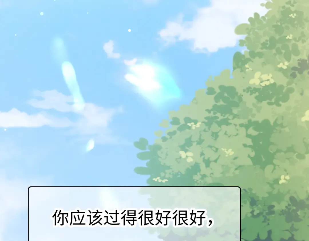 109 抱着睡 第106页
