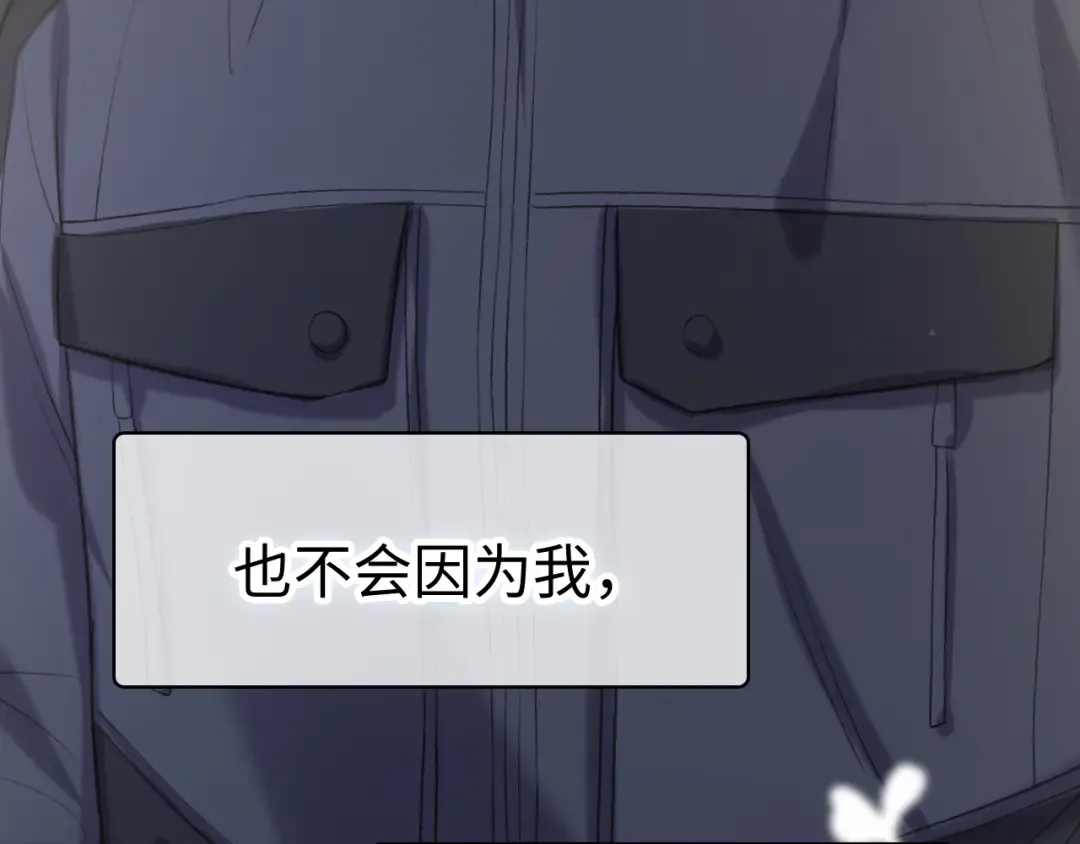 109 抱着睡 第109页