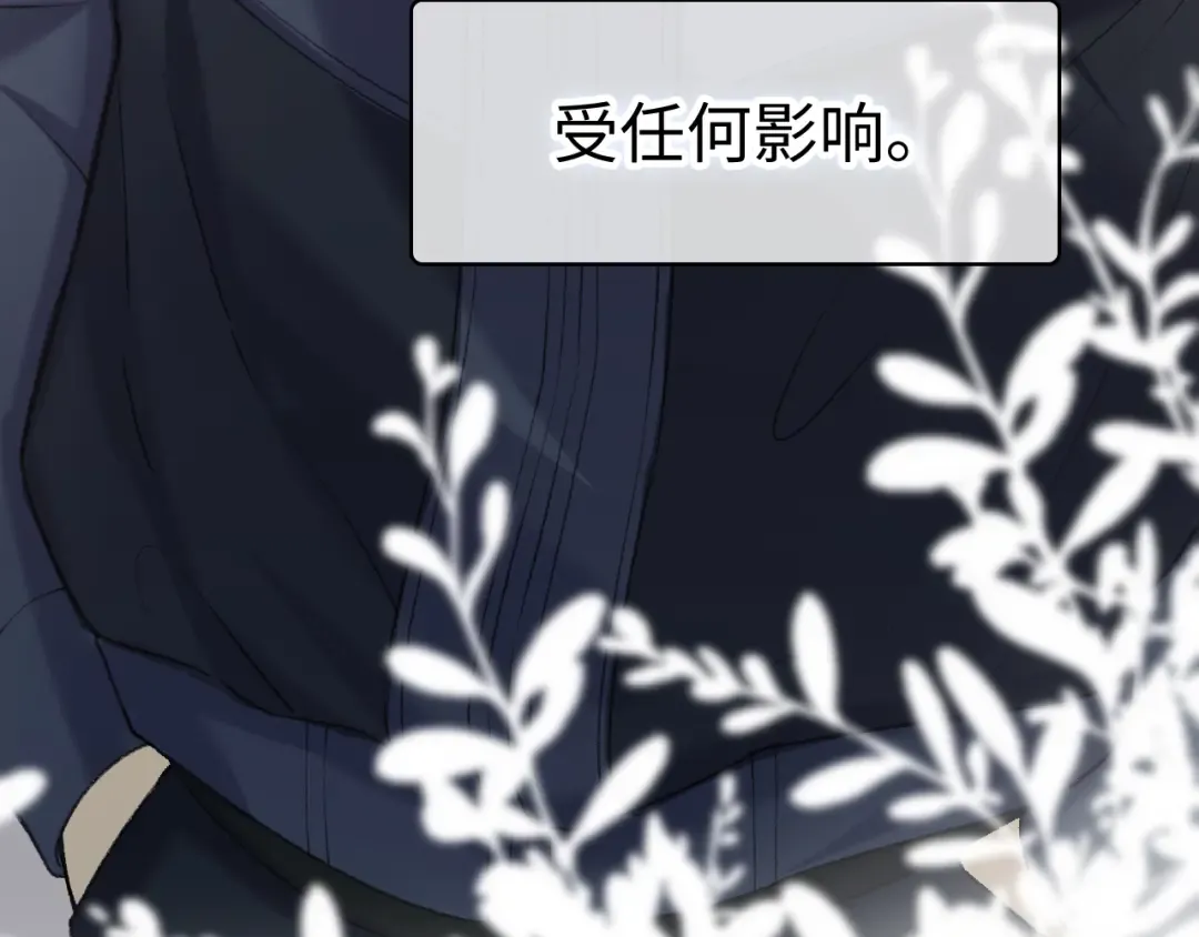 109 抱着睡 第110页