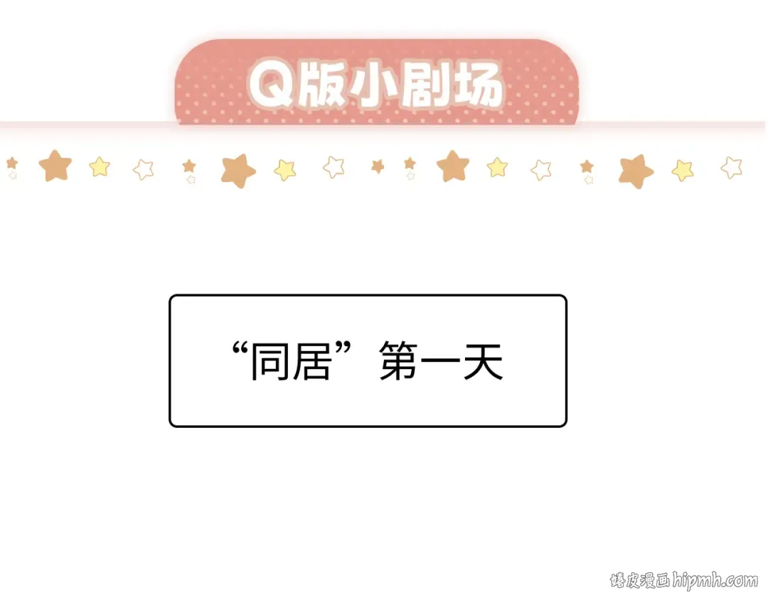109 抱着睡 第112页