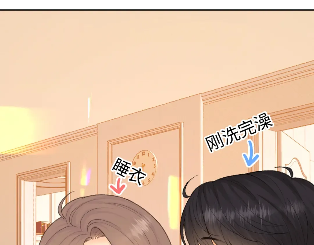 109 抱着睡 第113页