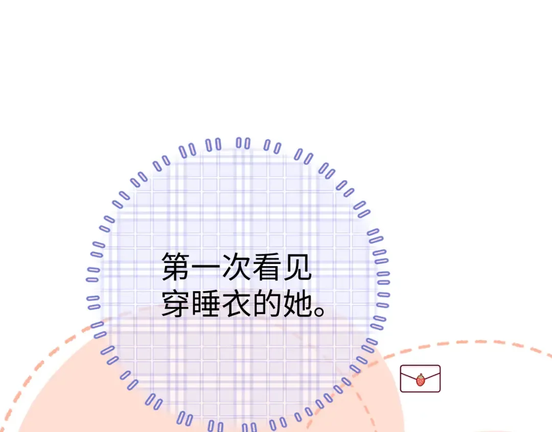 109 抱着睡 第126页