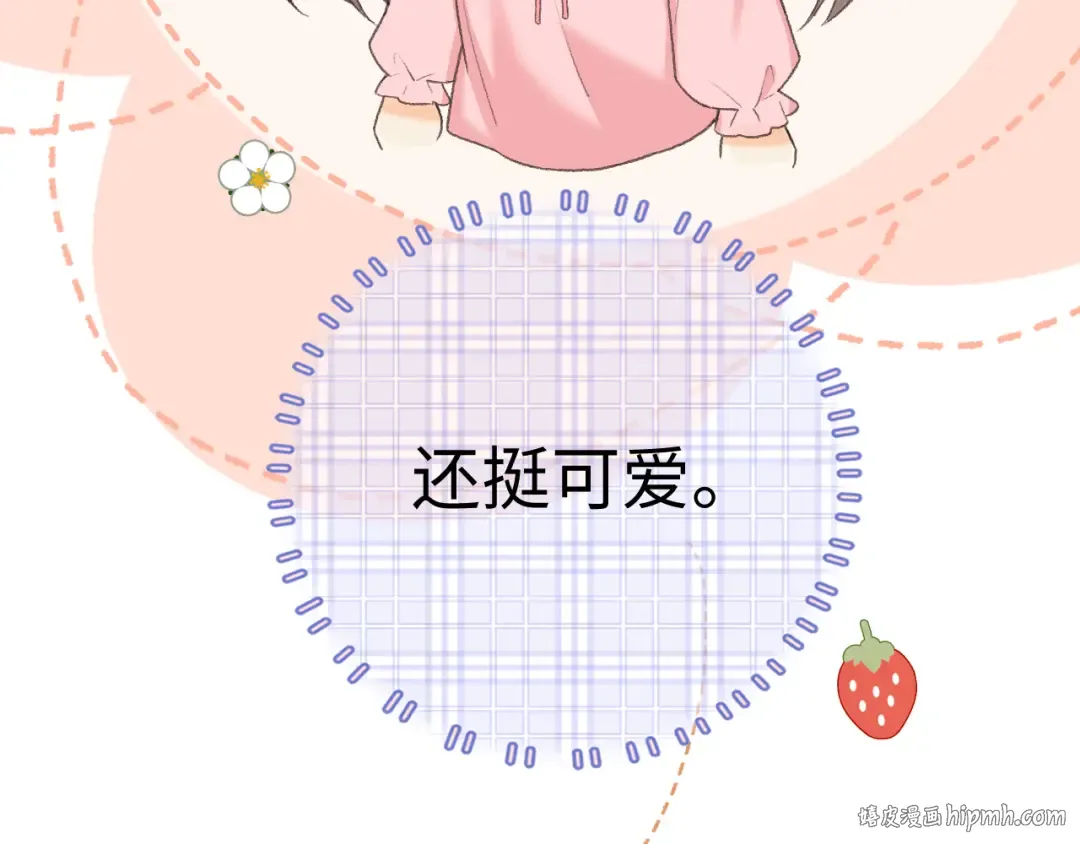 109 抱着睡 第128页