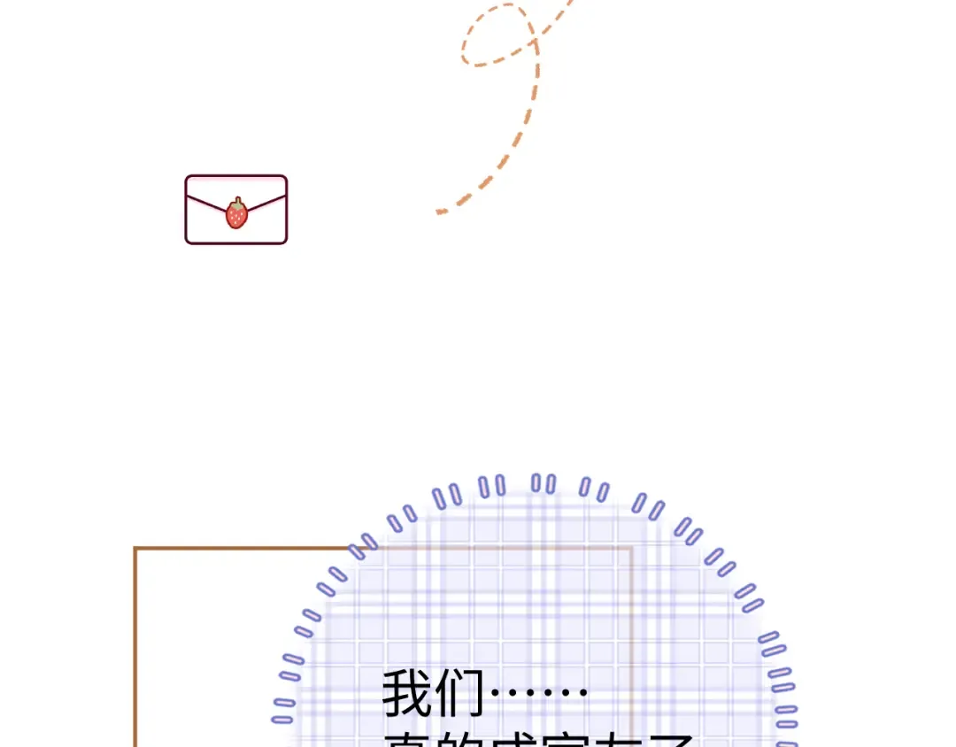 109 抱着睡 第129页