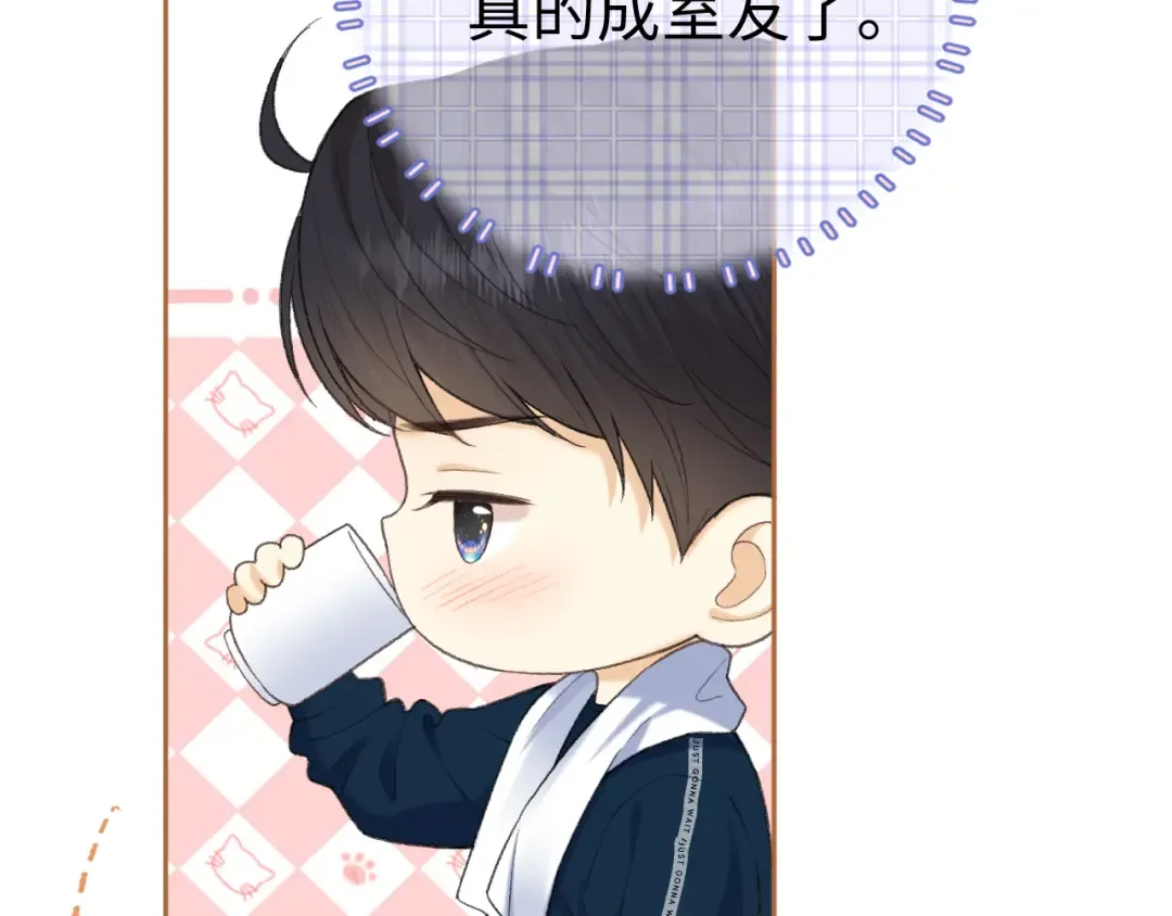 109 抱着睡 第130页